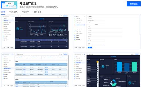 百數服務商模式 為制造業(yè)數字化未來賦能，開啟數字內容服務新藍海