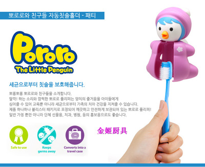 韓國(guó)進(jìn)口 寶露露女款牙架 - 韓國(guó)進(jìn)口 寶露露女款牙架廠家 - 韓國(guó)進(jìn)口 寶露露女款牙架價(jià)格 - 沈陽東北日用雜品市場(chǎng)王詩媛日雜批發(fā)部 - 