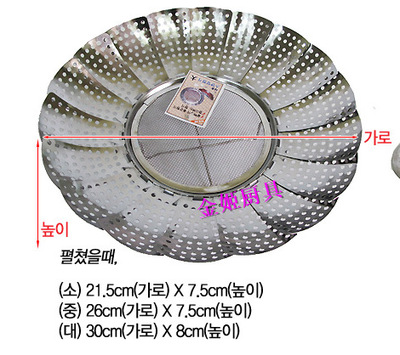 【韓國(guó)進(jìn)口 不銹鋼網(wǎng)狀蒸屜小號(hào)】?jī)r(jià)格,廠家,圖片,蒸籠/籠屜,沈陽東北日用雜品市場(chǎng)王詩媛日雜批發(fā)部-