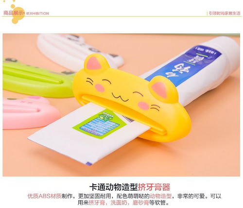 新奇特創(chuàng)意家居生活日用品百貨小商品稀奇古怪韓國卡通擠牙膏壓器
