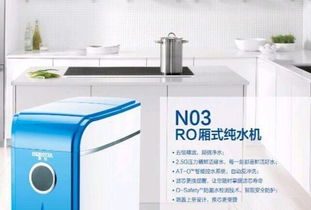 即墨家用凈水機(jī)維護(hù)、批發(fā)及零售一站式服務(wù)，兼營(yíng)優(yōu)質(zhì)廚具衛(wèi)具及日用雜品批發(fā)